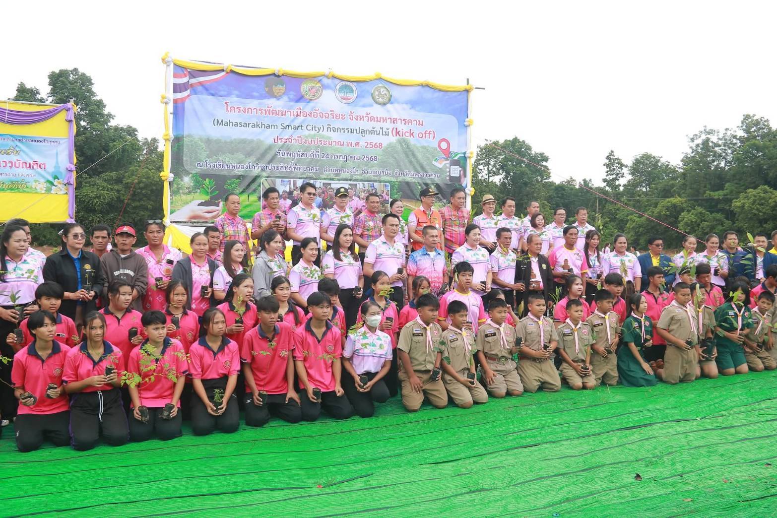 พช.มหาสารคาม ร่วมเปิดโครงการพัฒนาเมืองอัจฉริยะ จังหวัดมหาสารคาม (Mahasarakham Smart City) กิจกรรมปลูกต้นไม้ ประจำปีงบประมาณ พ.ศ. 2568