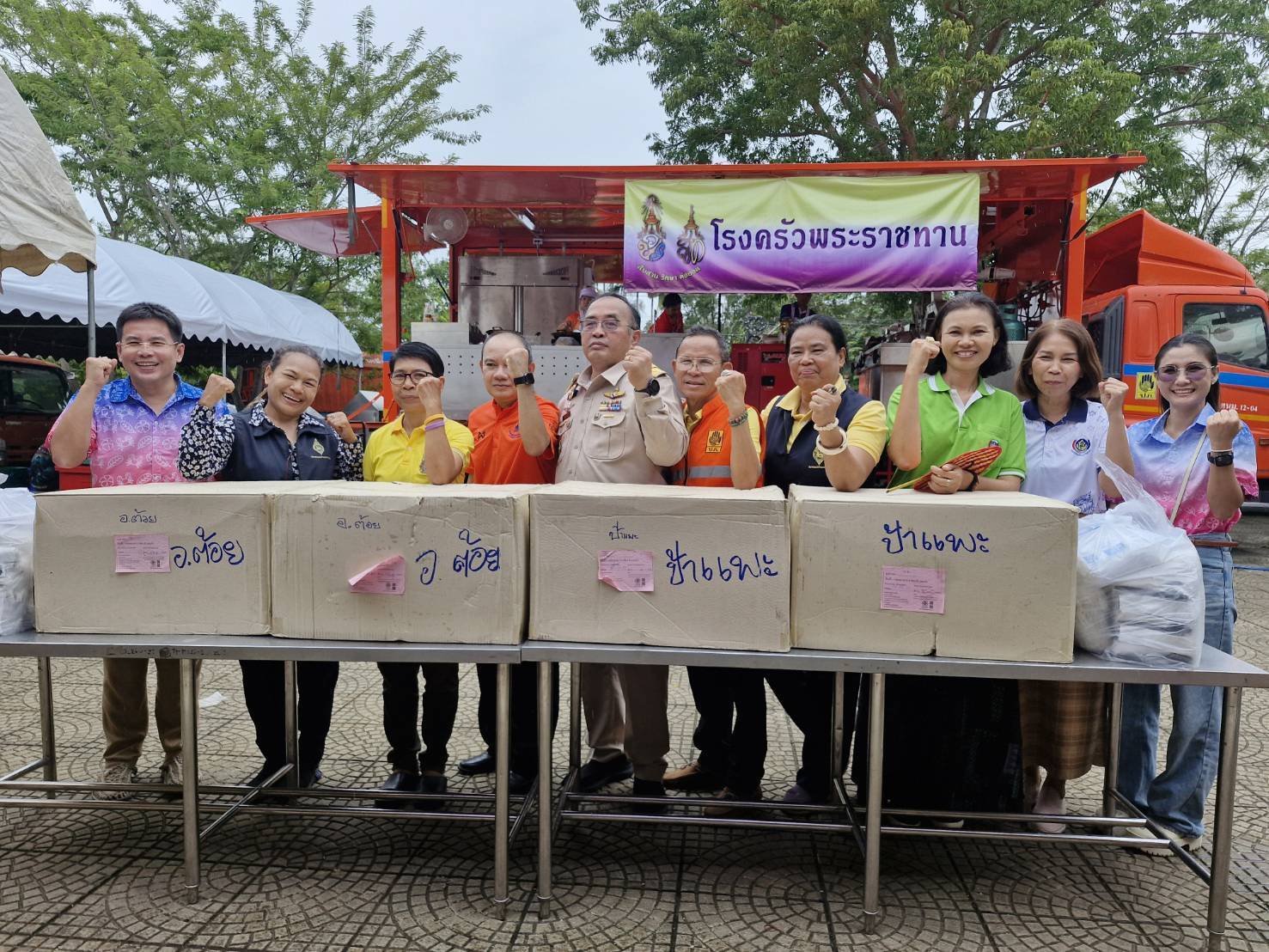 พช.มหาสารคาม ส่งใจถึงชายแดน! รวมพลังช่วยเหลือผู้อพยพจากเหตุสู้รบไทย-กัมพูชา พร้อมส่งกำลังใจให้ประชาชน จังหวัดสุรินทร์