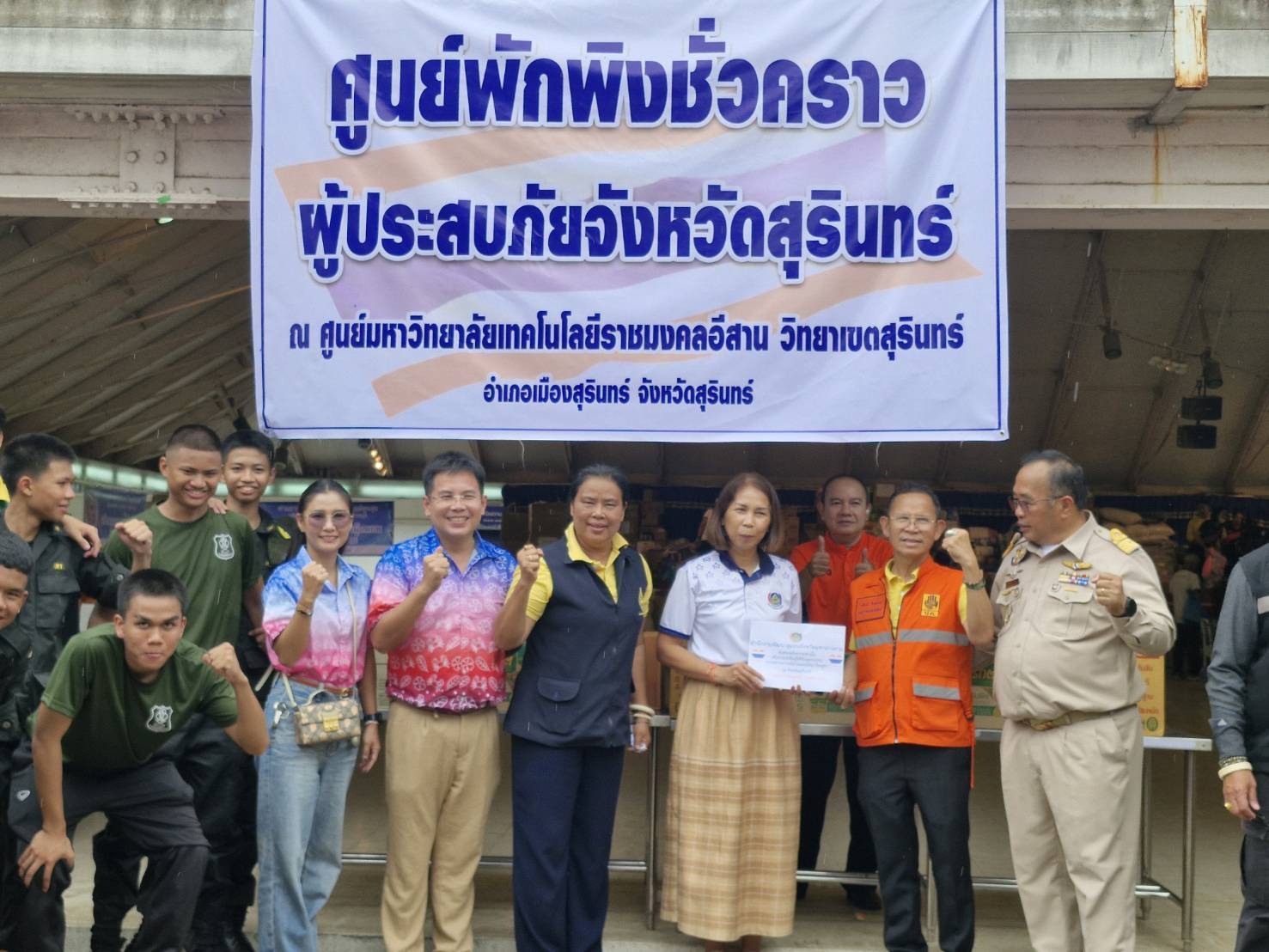 พช.มหาสารคาม ส่งใจถึงชายแดน! รวมพลังช่วยเหลือผู้อพยพจากเหตุสู้รบไทย-กัมพูชา พร้อมส่งกำลังใจให้ประชาชน จังหวัดสุรินทร์