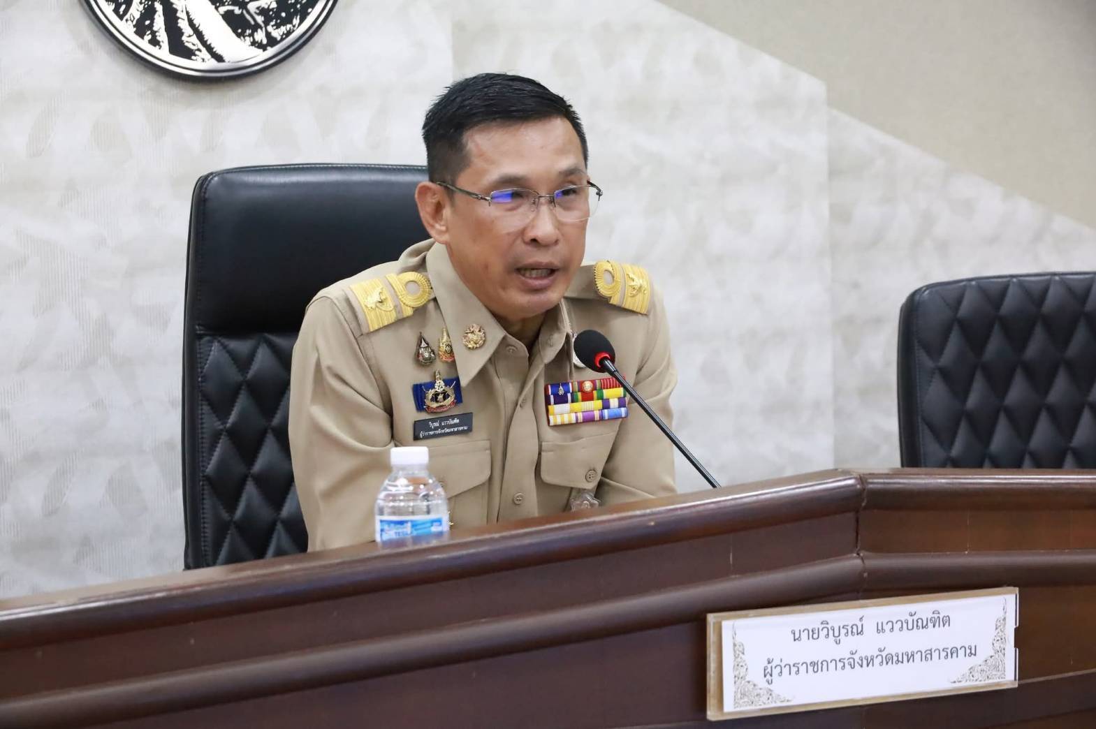 ผู้ว่าราชการจังหวัดมหาสารคาม มอบประกาศเกียรติคุณเชิดชูเกียรติเครือข่ายและกิจกรรมพัฒนาชุมชนดีเด่น ประจำปี พ.ศ.2568 (ระดับจังหวัด) ในที่ประชุมกรมการจังหวัด ติดตามการดำเนินงานตามนโยบายสำคัญของรัฐบาลและจังหวัด ประจำเดือนกรกฎาคม 2568
