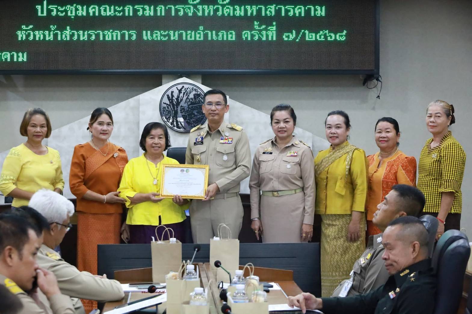 ผู้ว่าราชการจังหวัดมหาสารคาม มอบประกาศเกียรติคุณเชิดชูเกียรติเครือข่ายและกิจกรรมพัฒนาชุมชนดีเด่น ประจำปี พ.ศ.2568 (ระดับจังหวัด) ในที่ประชุมกรมการจังหวัด ติดตามการดำเนินงานตามนโยบายสำคัญของรัฐบาลและจังหวัด ประจำเดือนกรกฎาคม 2568