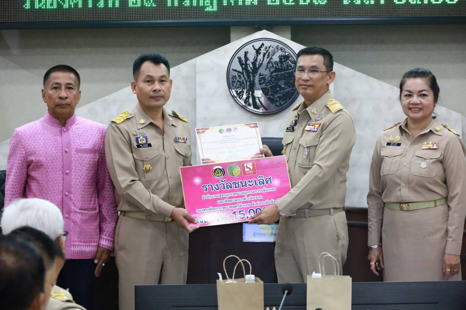 ผู้ว่าราชการจังหวัดมหาสารคาม มอบประกาศเกียรติคุณเชิดชูเกียรติเครือข่ายและกิจกรรมพัฒนาชุมชนดีเด่น ประจำปี พ.ศ.2568 (ระดับจังหวัด) ในที่ประชุมกรมการจังหวัด ติดตามการดำเนินงานตามนโยบายสำคัญของรัฐบาลและจังหวัด ประจำเดือนกรกฎาคม 2568