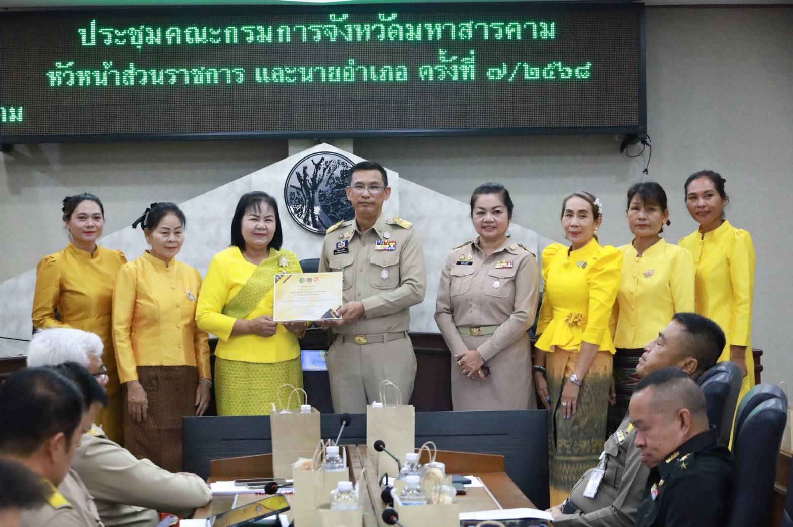 ผู้ว่าราชการจังหวัดมหาสารคาม มอบประกาศเกียรติคุณเชิดชูเกียรติเครือข่ายและกิจกรรมพัฒนาชุมชนดีเด่น ประจำปี พ.ศ.2568 (ระดับจังหวัด) ในที่ประชุมกรมการจังหวัด ติดตามการดำเนินงานตามนโยบายสำคัญของรัฐบาลและจังหวัด ประจำเดือนกรกฎาคม 2568