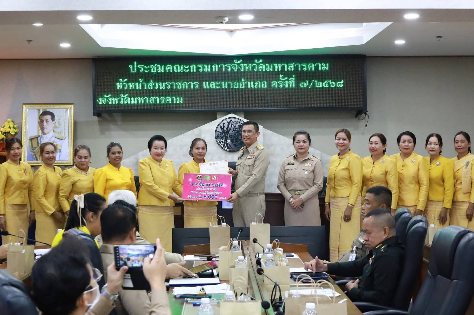 ผู้ว่าราชการจังหวัดมหาสารคาม มอบประกาศเกียรติคุณเชิดชูเกียรติเครือข่ายและกิจกรรมพัฒนาชุมชนดีเด่น ประจำปี พ.ศ.2568 (ระดับจังหวัด) ในที่ประชุมกรมการจังหวัด ติดตามการดำเนินงานตามนโยบายสำคัญของรัฐบาลและจังหวัด ประจำเดือนกรกฎาคม 2568