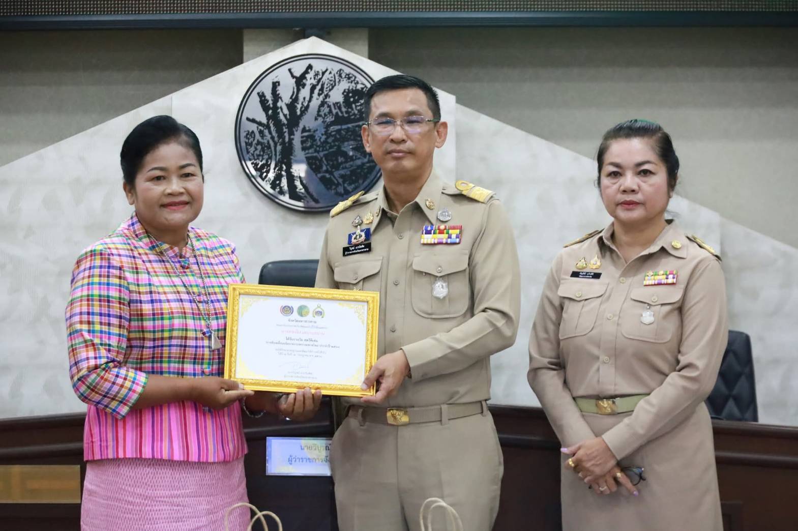 ผู้ว่าราชการจังหวัดมหาสารคาม มอบประกาศเกียรติคุณเชิดชูเกียรติเครือข่ายและกิจกรรมพัฒนาชุมชนดีเด่น ประจำปี พ.ศ.2568 (ระดับจังหวัด) ในที่ประชุมกรมการจังหวัด ติดตามการดำเนินงานตามนโยบายสำคัญของรัฐบาลและจังหวัด ประจำเดือนกรกฎาคม 2568