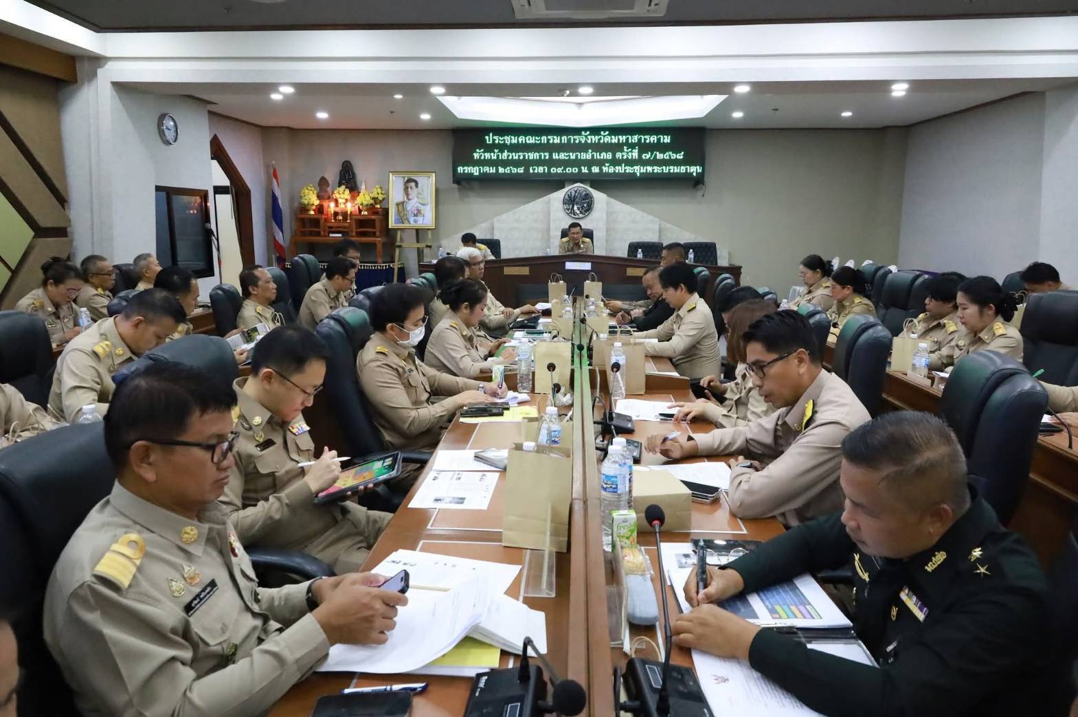 ผู้ว่าราชการจังหวัดมหาสารคาม มอบประกาศเกียรติคุณเชิดชูเกียรติเครือข่ายและกิจกรรมพัฒนาชุมชนดีเด่น ประจำปี พ.ศ.2568 (ระดับจังหวัด) ในที่ประชุมกรมการจังหวัด ติดตามการดำเนินงานตามนโยบายสำคัญของรัฐบาลและจังหวัด ประจำเดือนกรกฎาคม 2568