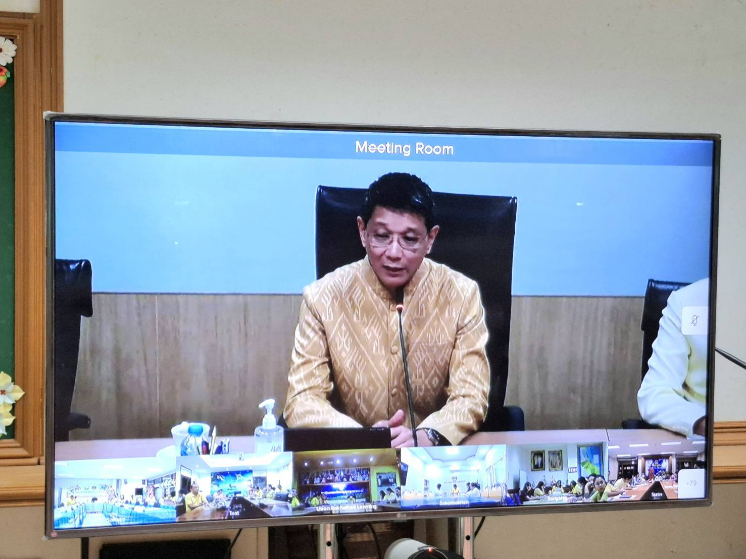พช.มหาสารคาม : ร่วมประชุมกรมการพัฒนาชุมชน ครั้งที่ 7/2568 ผ่านระบบวีดิทัศน์ทางไกล Video Conference