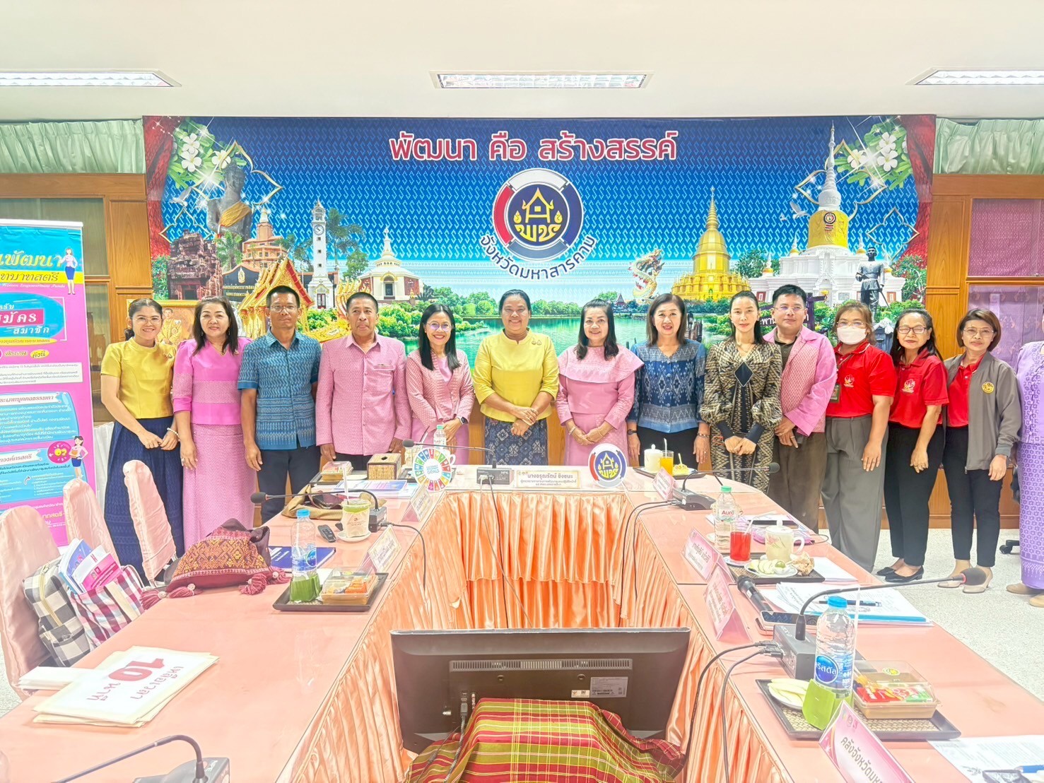 จังหวัดมหาสารคาม แสดงศักยภาพ! นำทีมสตรีร่วมคัดเลือก “คนกองทุนสตรีดีเด่น” สร้างต้นแบบขับเคลื่อนเศรษฐกิจฐานรากอย่างยั่งยืน
