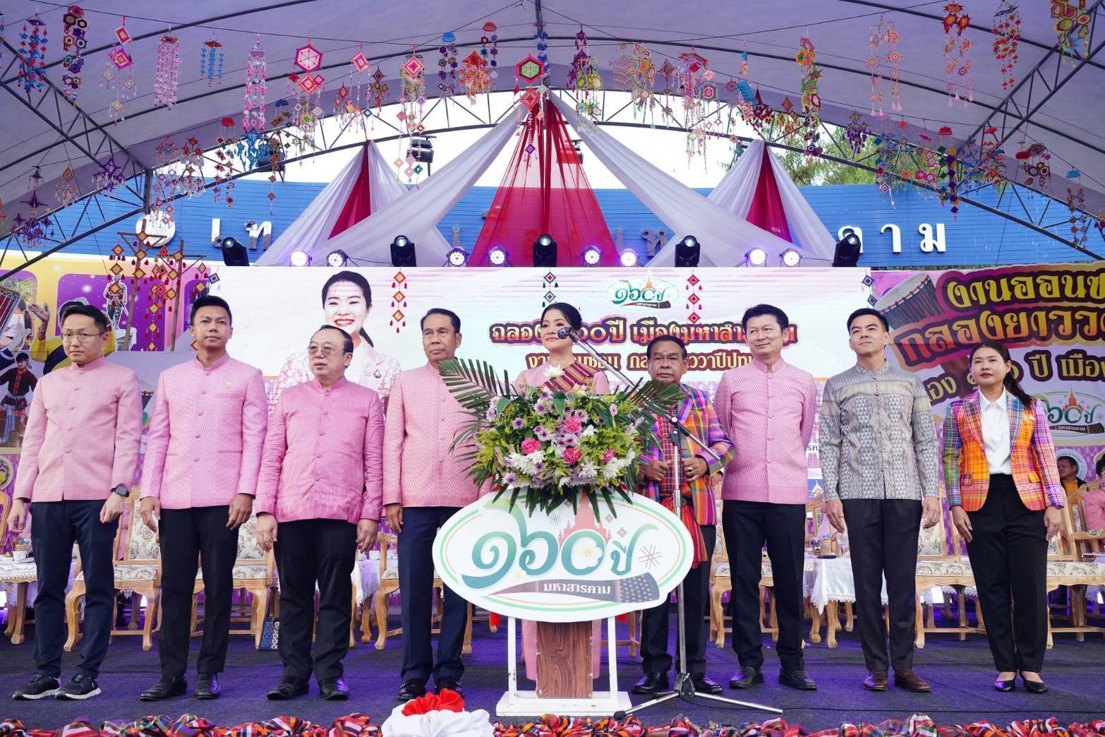 พช.มหาสารคาม ร่วมงานเฉลิมฉลองวาระครบรอบ 160 ปี เมืองมหาสารคาม และงานออนซอนกลองยาววาปีปทุม