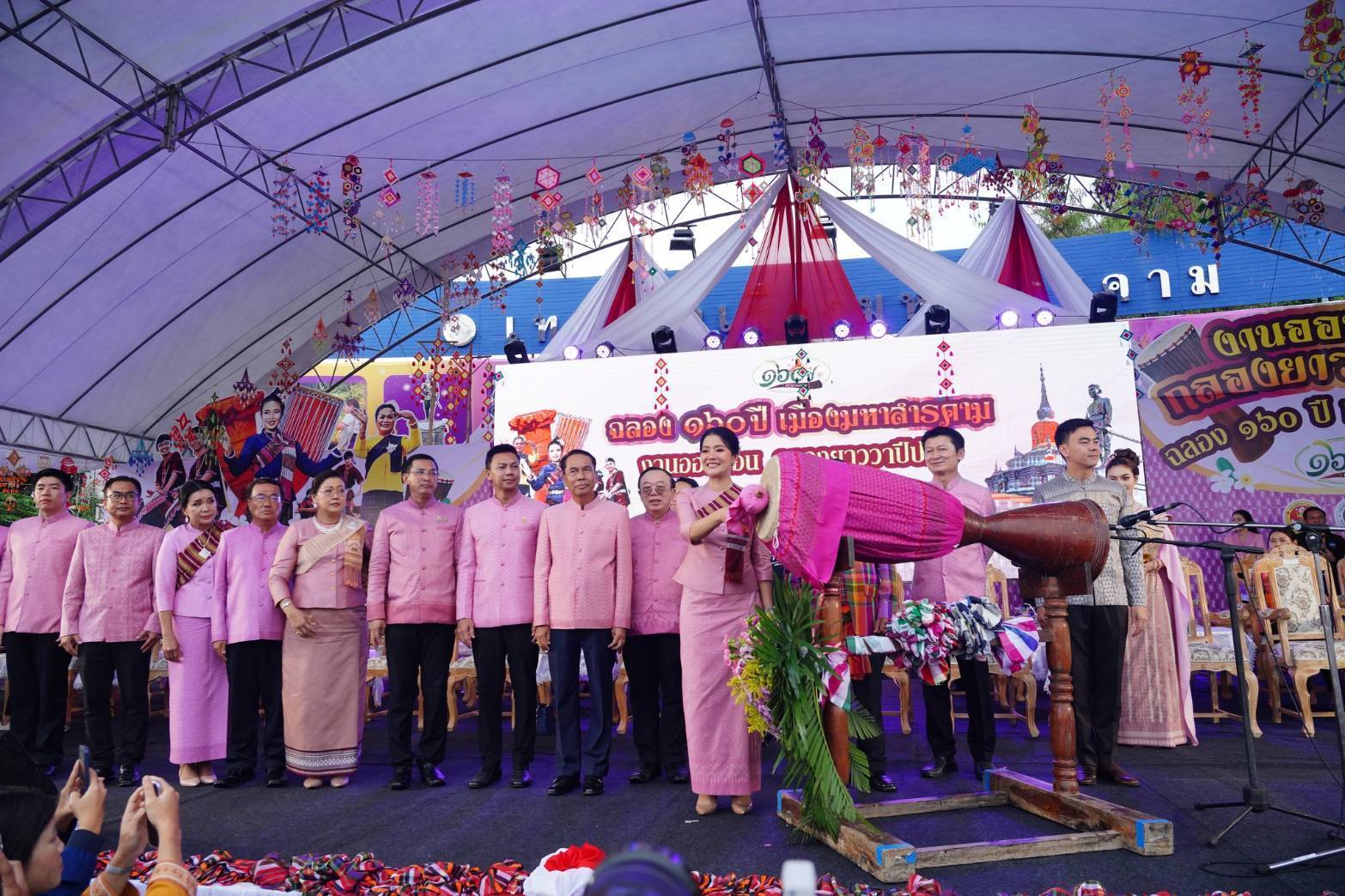 พช.มหาสารคาม ร่วมงานเฉลิมฉลองวาระครบรอบ 160 ปี เมืองมหาสารคาม และงานออนซอนกลองยาววาปีปทุม