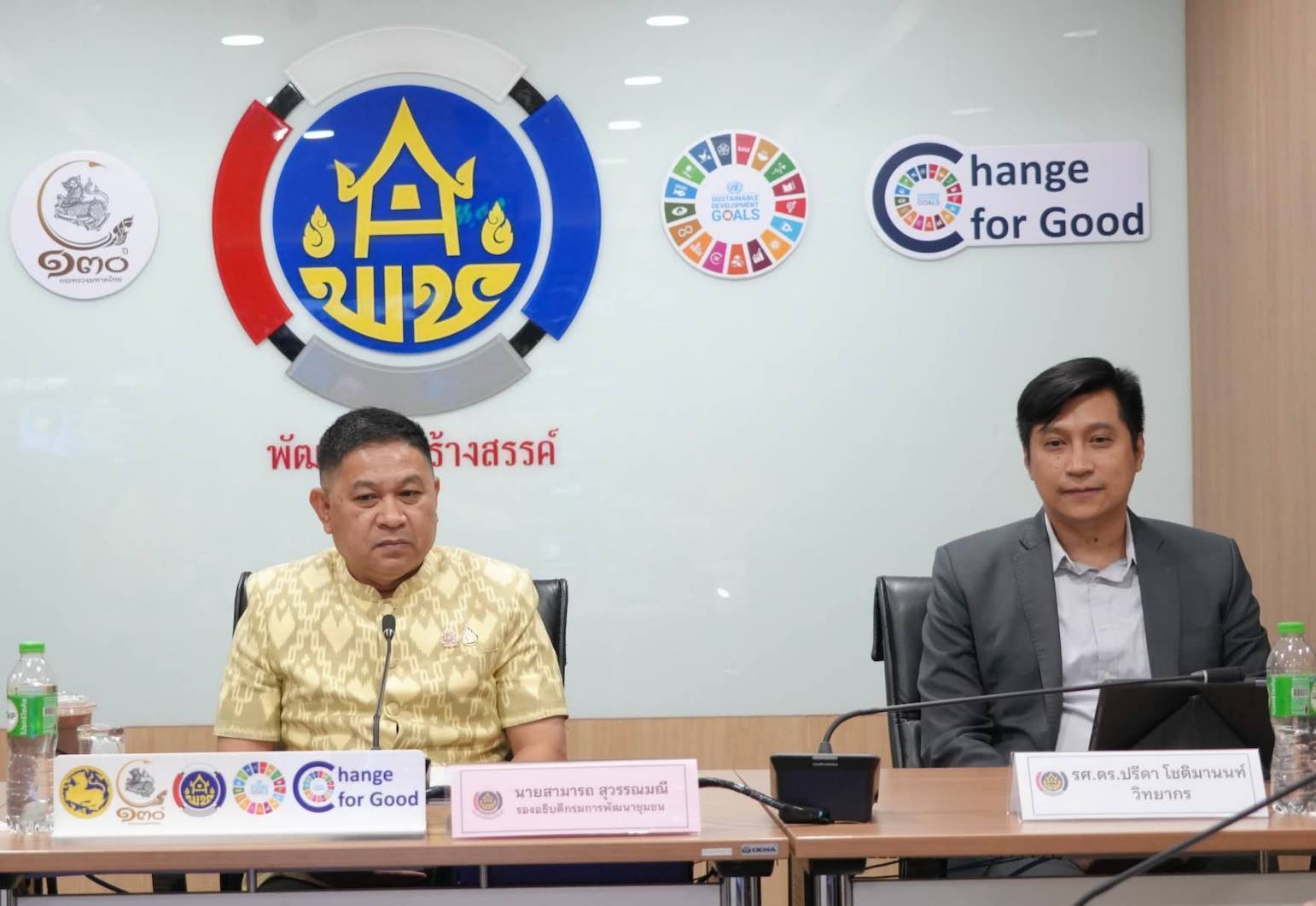 พช.มหาสารคาม อบรม PDPA เสริมสร้างความรู้บุคลากร สู่การเป็นองค์กรดิจิทัลมั่นคงปลอดภัย
