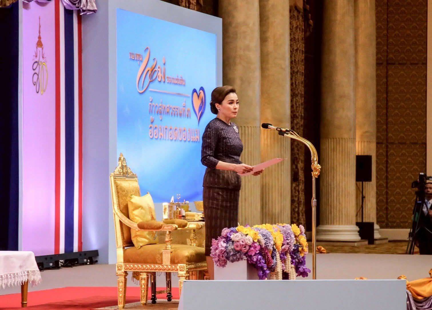 จังหวัดมหาสารคาม ร่วมมหกรรมกองทุนแม่ของแผ่นดิน ประจำปี 2568 ภายใต้แนวคิด “ก้าวสู่ทศวรรษที่ 3 อ้อมกอดของแม่”