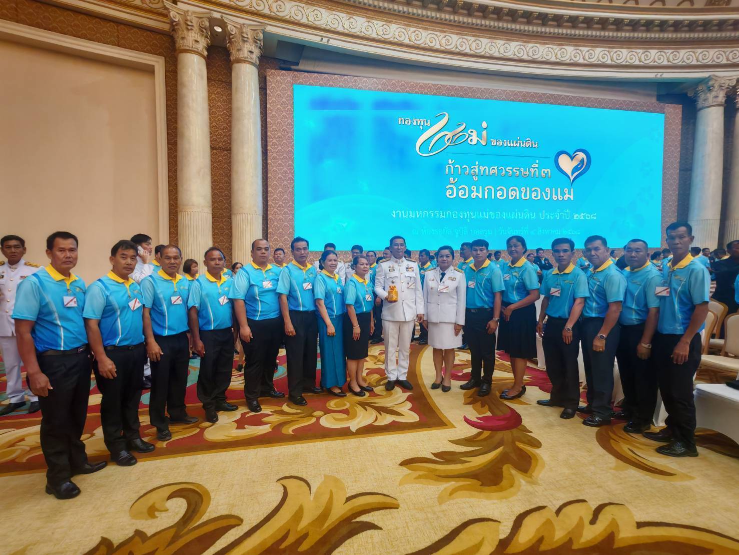จังหวัดมหาสารคาม ร่วมมหกรรมกองทุนแม่ของแผ่นดิน ประจำปี 2568 ภายใต้แนวคิด “ก้าวสู่ทศวรรษที่ 3 อ้อมกอดของแม่”