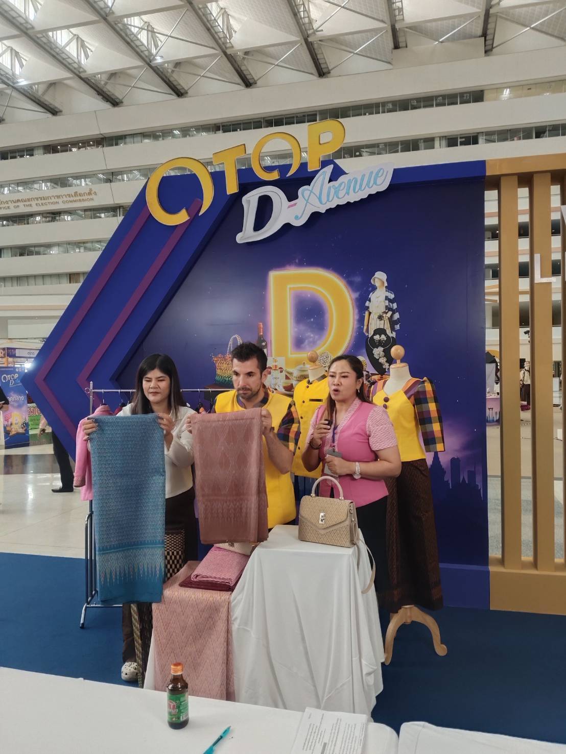 พช.มหาสารคาม ร่วมเปิดเวทียกระดับ OTOP กลุ่มปรับตัวสู่การพัฒนา (Quadrant D) “OTOP D AVENUE ปลุกพลังDให้มีแสง” ยกระดับสินค้าภูมิปัญญา สู่มาตรฐาน สร้างมูลค่าและขยายโอกาสทางการตลาด