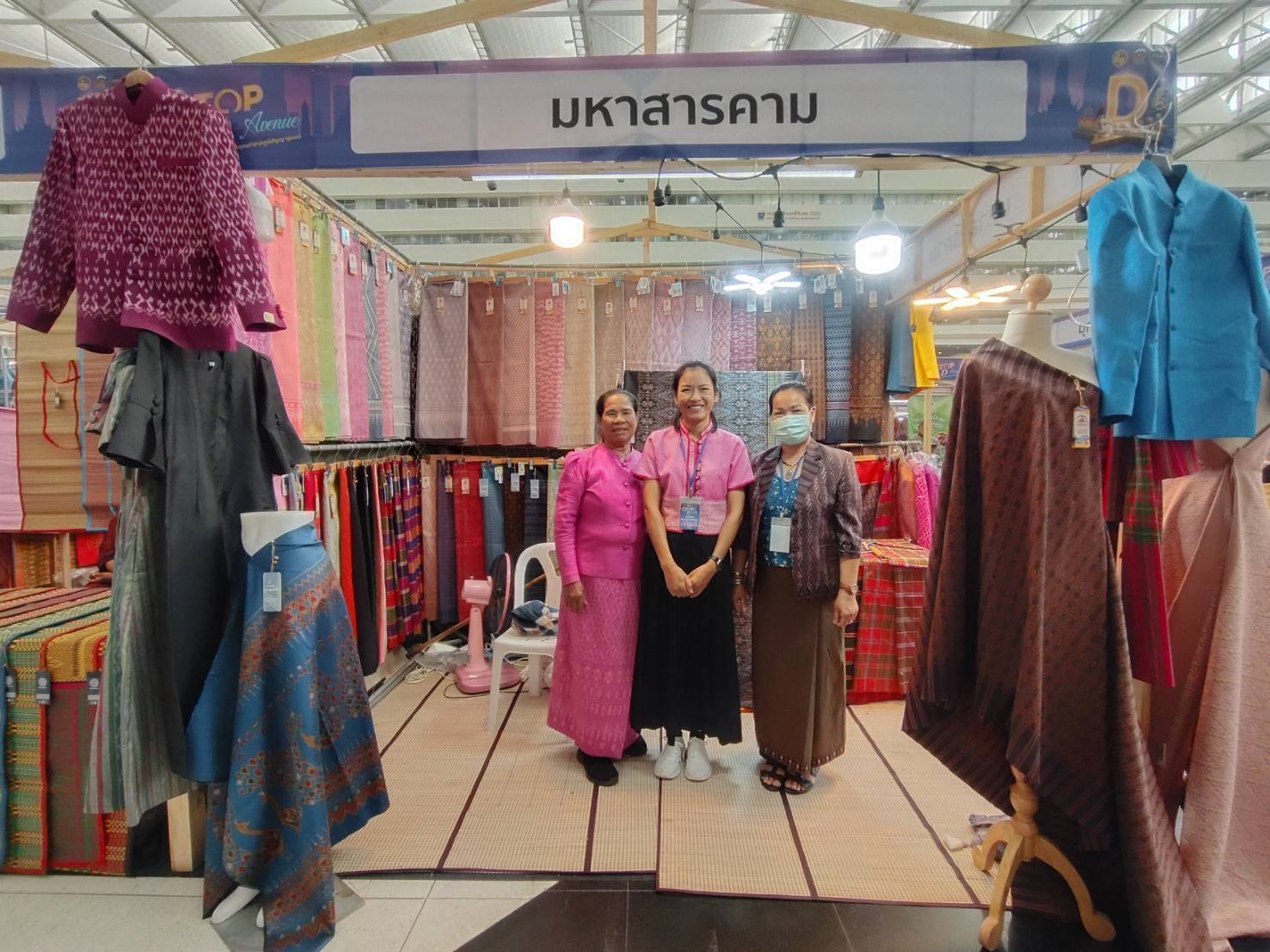 พช.มหาสารคาม ร่วมเปิดเวทียกระดับ OTOP กลุ่มปรับตัวสู่การพัฒนา (Quadrant D) “OTOP D AVENUE ปลุกพลังDให้มีแสง” ยกระดับสินค้าภูมิปัญญา สู่มาตรฐาน สร้างมูลค่าและขยายโอกาสทางการตลาด