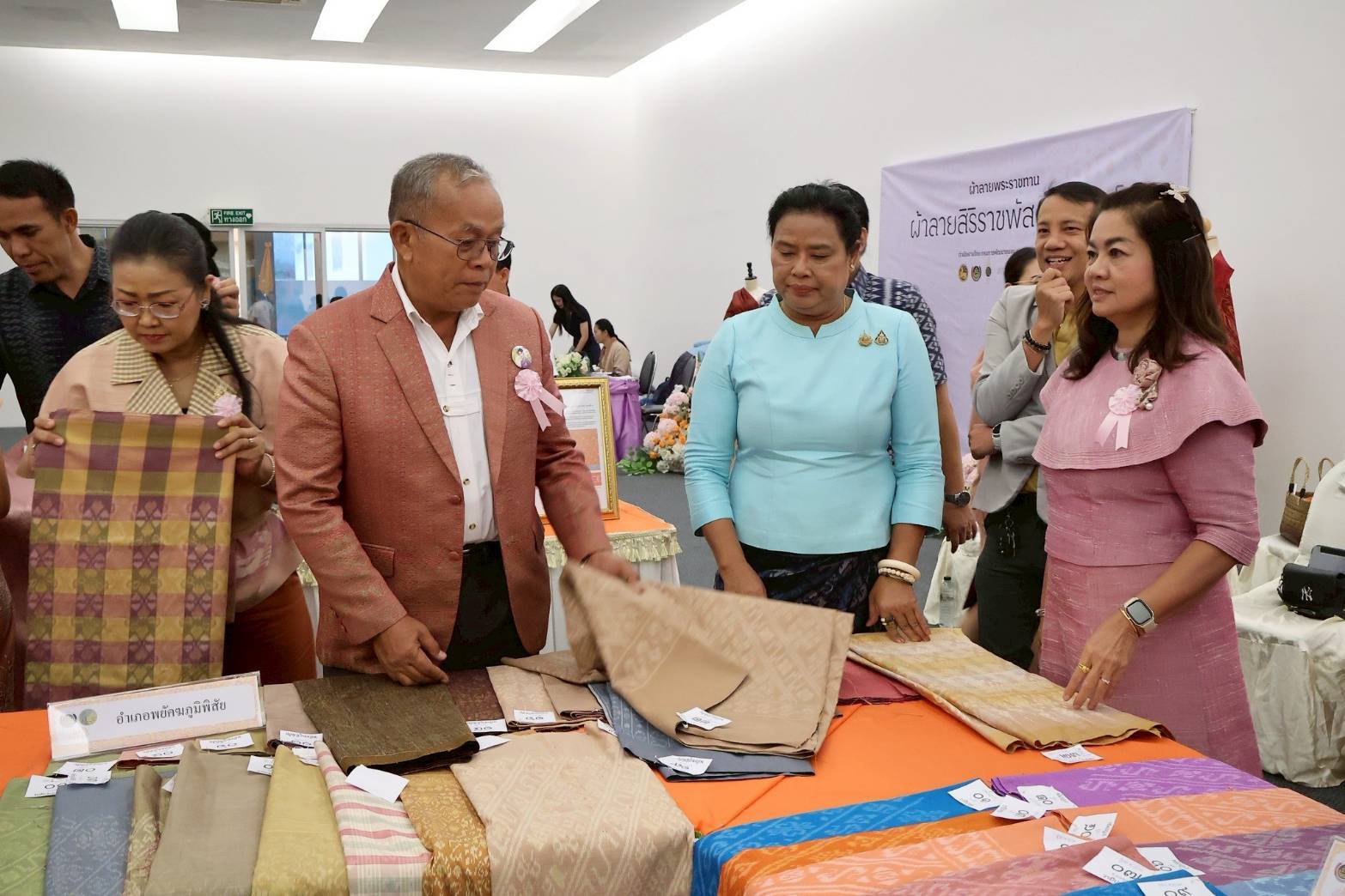 จังหวัดมหาสารคาม : ประกวด “ผ้าลายสิริราชพัสตราภรณ์” และงานหัตถกรรม สืบสานภูมิปัญญา สู่แฟชั่นยั่งยืน ประจำปี 2568
