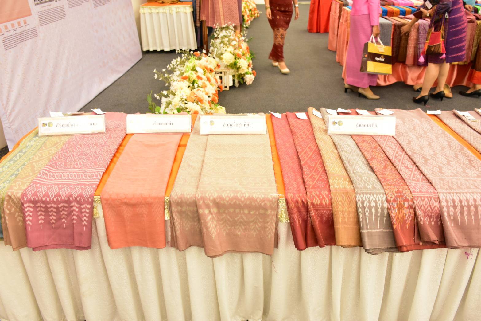จังหวัดมหาสารคาม : ประกวด “ผ้าลายสิริราชพัสตราภรณ์” และงานหัตถกรรม สืบสานภูมิปัญญา สู่แฟชั่นยั่งยืน ประจำปี 2568
