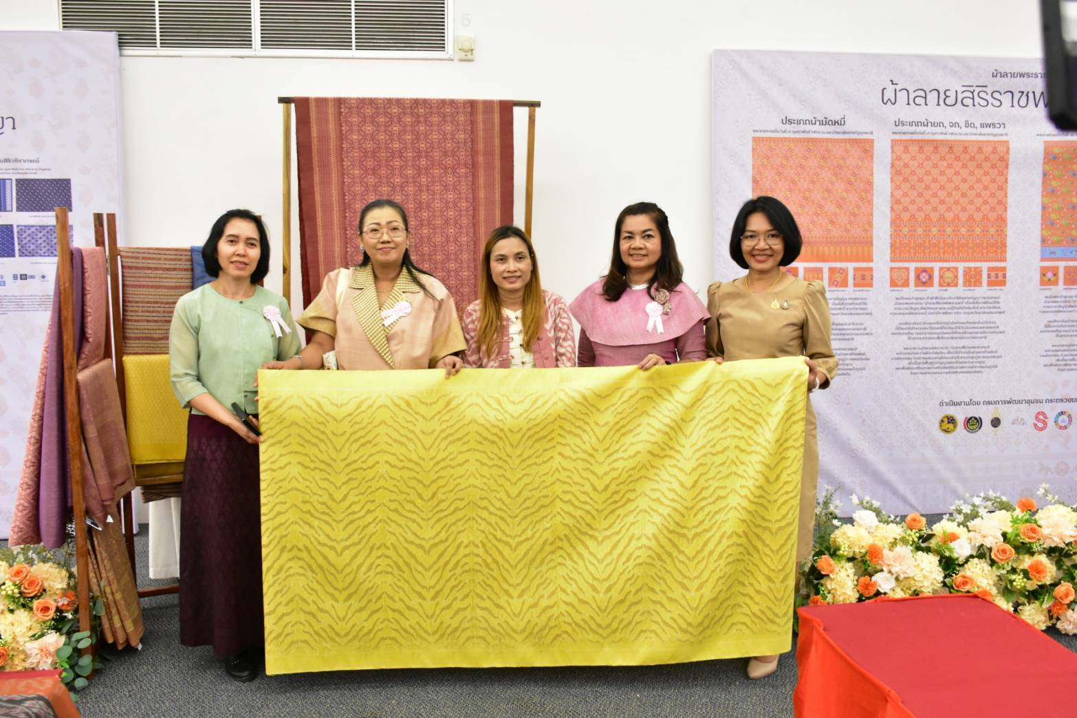 จังหวัดมหาสารคาม : ประกวด “ผ้าลายสิริราชพัสตราภรณ์” และงานหัตถกรรม สืบสานภูมิปัญญา สู่แฟชั่นยั่งยืน ประจำปี 2568