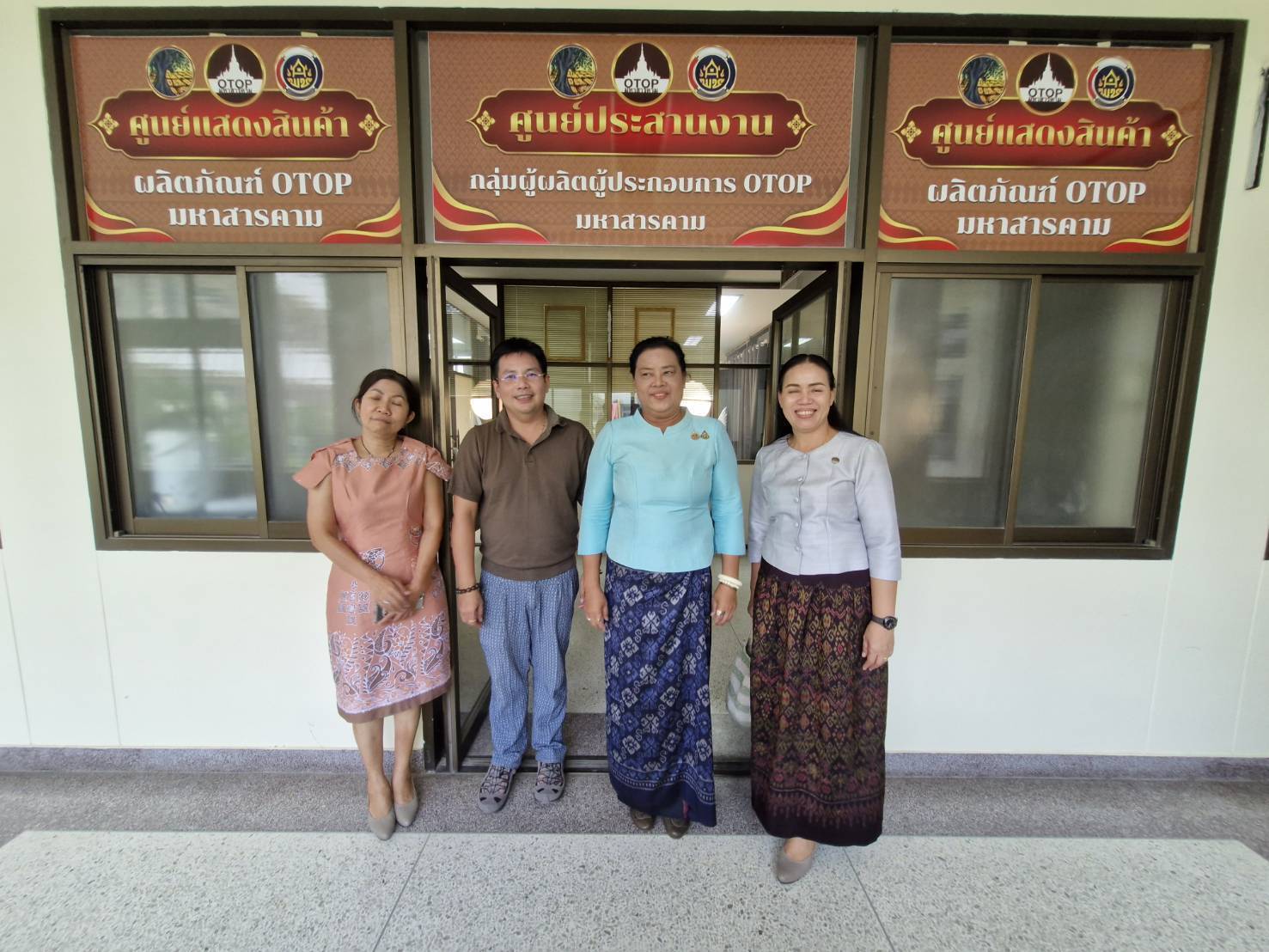 พช.มหาสารคาม จับมือเครือข่าย OTOP มหาสารคาม สนับสนุนการเพิ่มช่องทางการตลาดผ่านทางช่องออนไลน์จำหน่ายผลิตภัณฑ์ OTOP