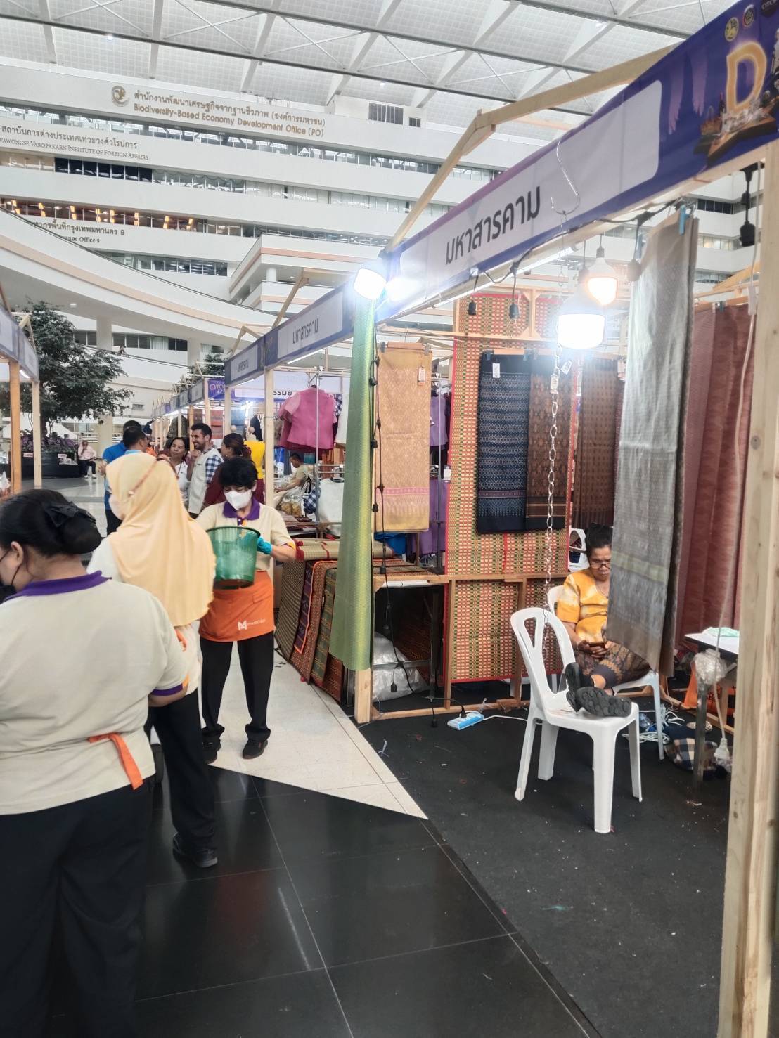 พช.มหาสารคาม ร่วมงาน “OTOP D-Avenue ปลุก D ให้มีแสง” นำเสนอผลิตภัณฑ์ OTOP กลุ่มปรับตัวสู่การพัฒนา (Quadrant D) ที่ได้รับการยกระดับคุณภาพและมาตรฐาน เพื่อตอบโจทย์ความต้องการของตลาดยุคใหม่ (วันที่ 5)
