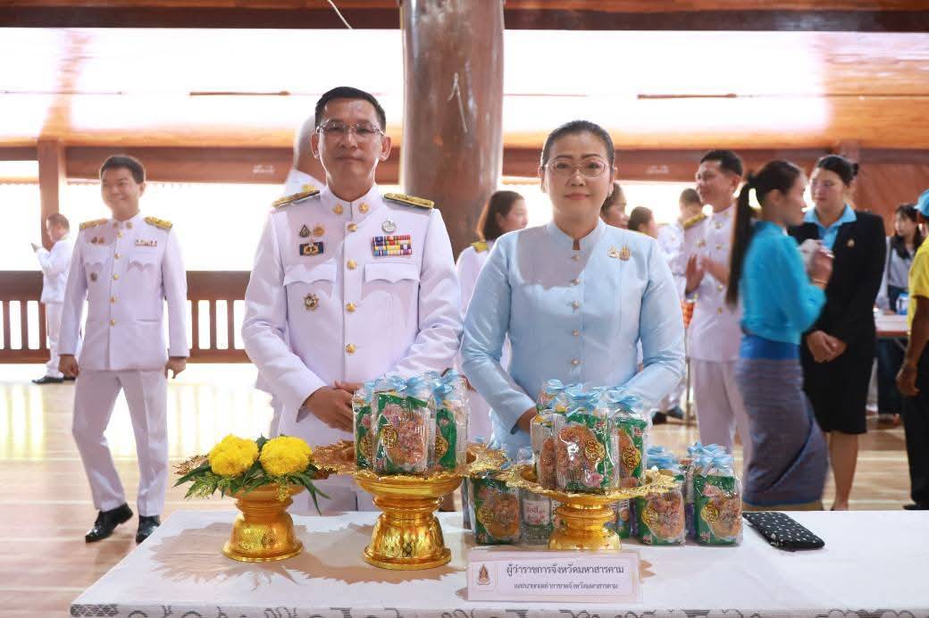 พช.มหาสารคาม ร่วมประกอบพิธีเจริญพระพุทธมนต์และทำบุญตักบาตรถวายพระราชกุศล เฉลิมพระเกียรติ สมเด็จพระนางเจ้าสิริกิติ์ พระบรมราชินีนาถ พระบรมราชชนนีพันปีหลวง เนื่องในโอกาสวันเฉลิมพระชนมพรรษา 12 สิงหาคม 2568