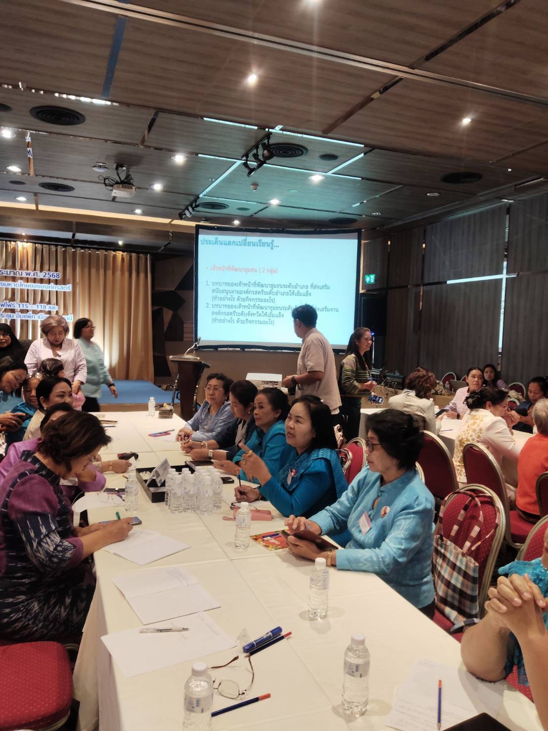 จังหวัดมหาสารคาม ร่วมถอดบทเรียนความสำเร็จการขับเคลื่อนโยบายกระทรวงมหาดไทยขององค์กรสตรี ส่งเสริมพลังสตรีขับเคลื่อนงานพัฒนาชุมชน