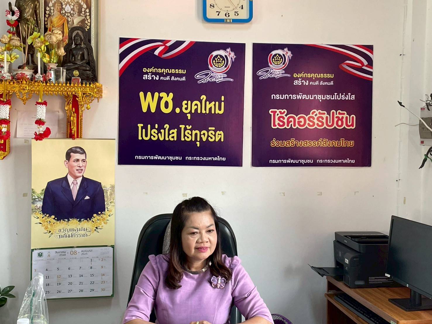 พัฒนาการจังหวัดมหาสารคาม ลงพื้นที่อำเภอกันทรวิชัย ติดตามผลการขับเคลื่อนงานตามนโยบายของรัฐบาล ภารกิจกระทรวงมหาดไทย กรมการพัฒนาชุมชน และจังหวัดมหาสารคาม และ ติดตามการซ้อมรำ เนื่องในวาระเฉลิมฉลองวาระ 160 ปีแห่งการก่อตั้งจังหวัดมหาสารคาม