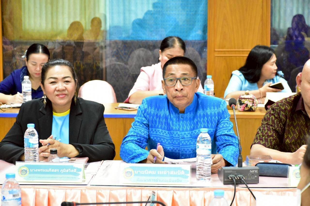 พช.มหาสารคาม ประชุมคณะทำงานดำเนินกิจกรรมมหกรรมความสำเร็จในการพัฒนาคุณภาพชีวิตของประชาชน จังหวัดมหาสารคาม