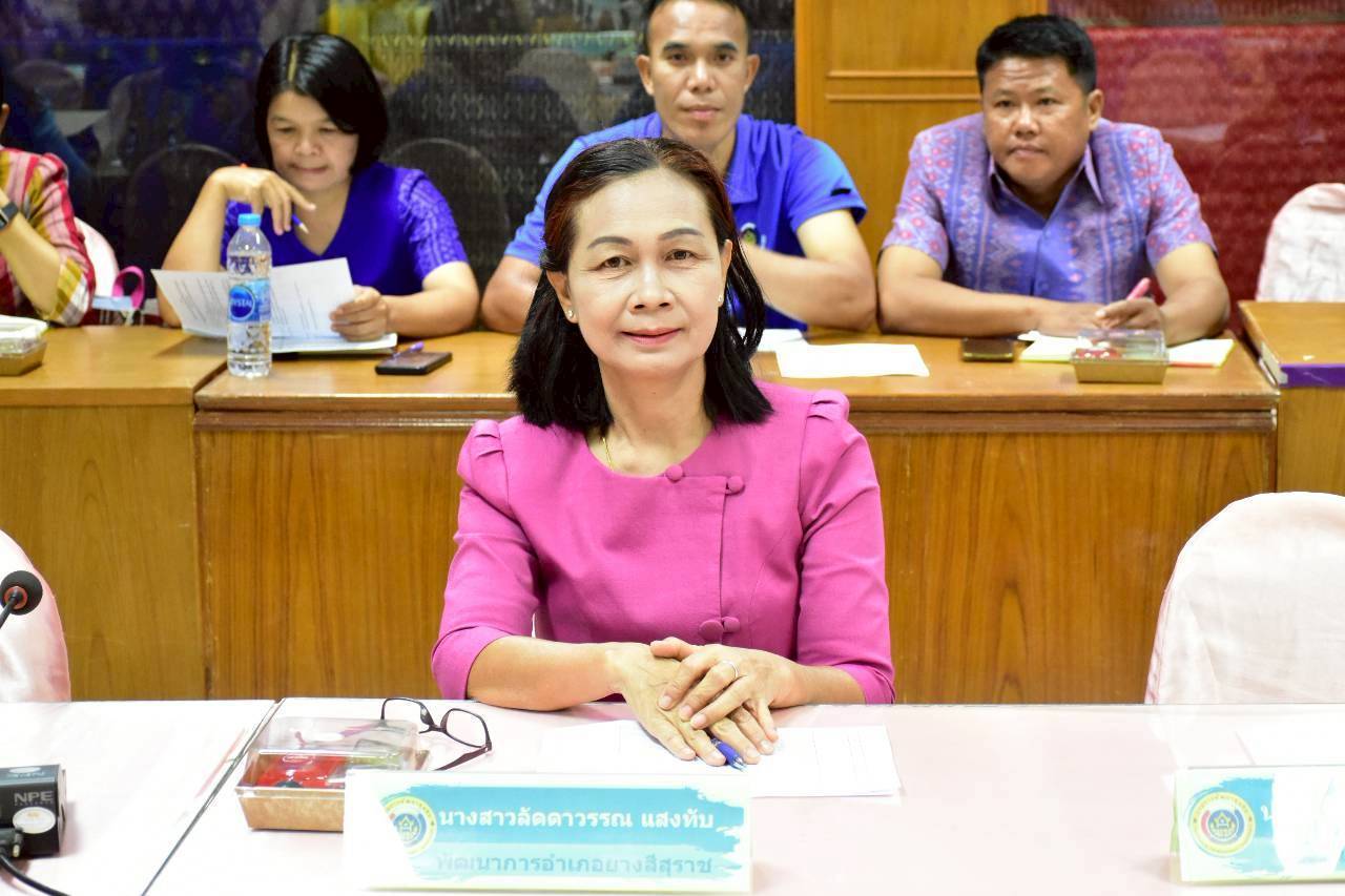 พช.มหาสารคาม ประชุมคณะทำงานดำเนินกิจกรรมมหกรรมความสำเร็จในการพัฒนาคุณภาพชีวิตของประชาชน จังหวัดมหาสารคาม