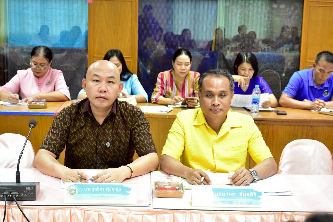 พช.มหาสารคาม ประชุมคณะทำงานดำเนินกิจกรรมมหกรรมความสำเร็จในการพัฒนาคุณภาพชีวิตของประชาชน จังหวัดมหาสารคาม