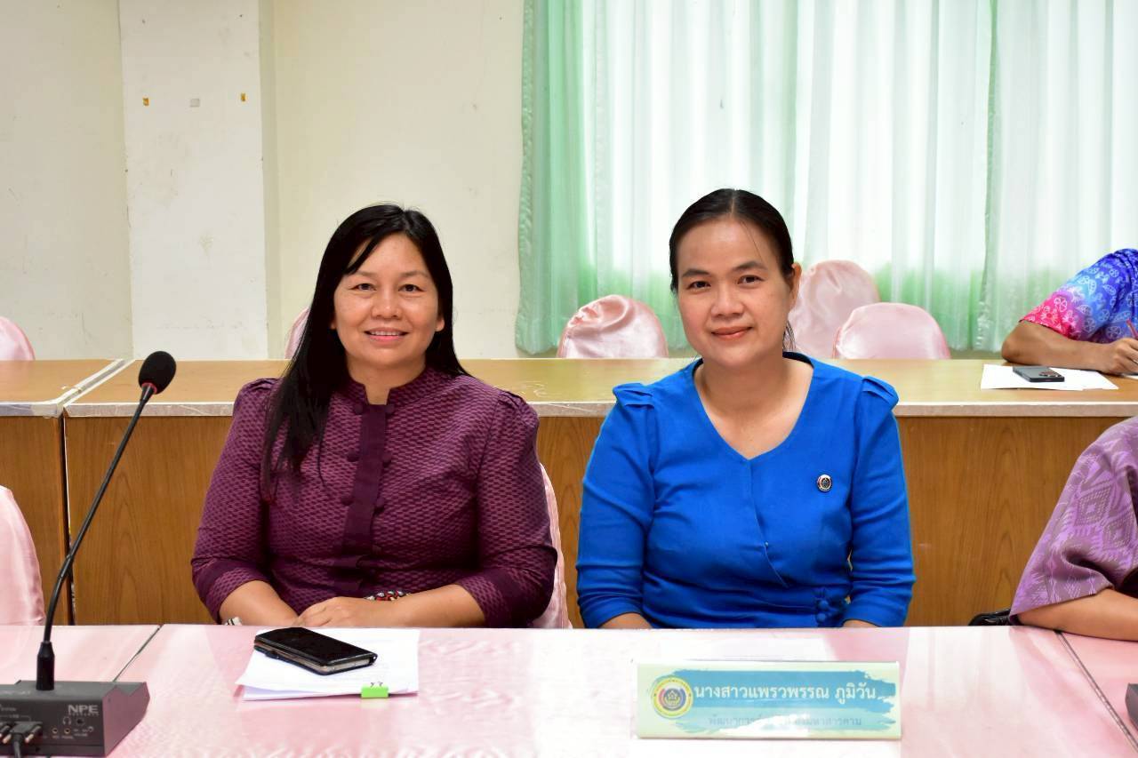 พช.มหาสารคาม ประชุมคณะทำงานดำเนินกิจกรรมมหกรรมความสำเร็จในการพัฒนาคุณภาพชีวิตของประชาชน จังหวัดมหาสารคาม