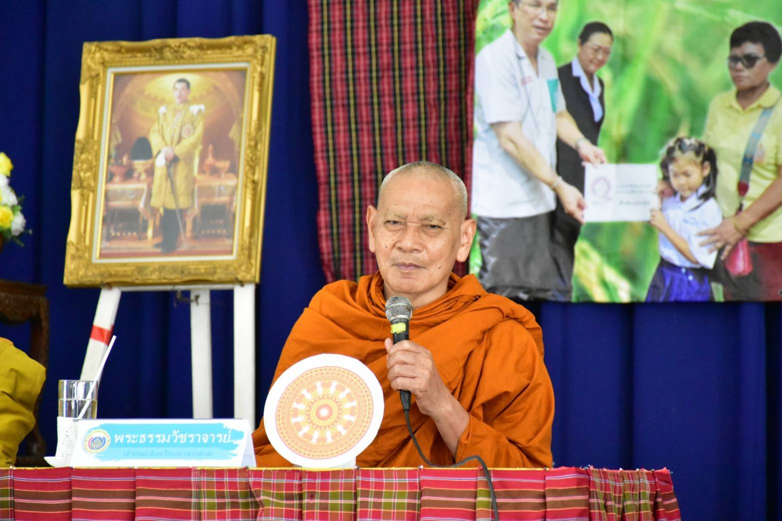 จังหวัดมหาสารคาม จัดมหกรรมความสำเร็จการพัฒนาคุณภาพชีวิตของประชาชน จังหวัดมหาสารคาม ปี 2568