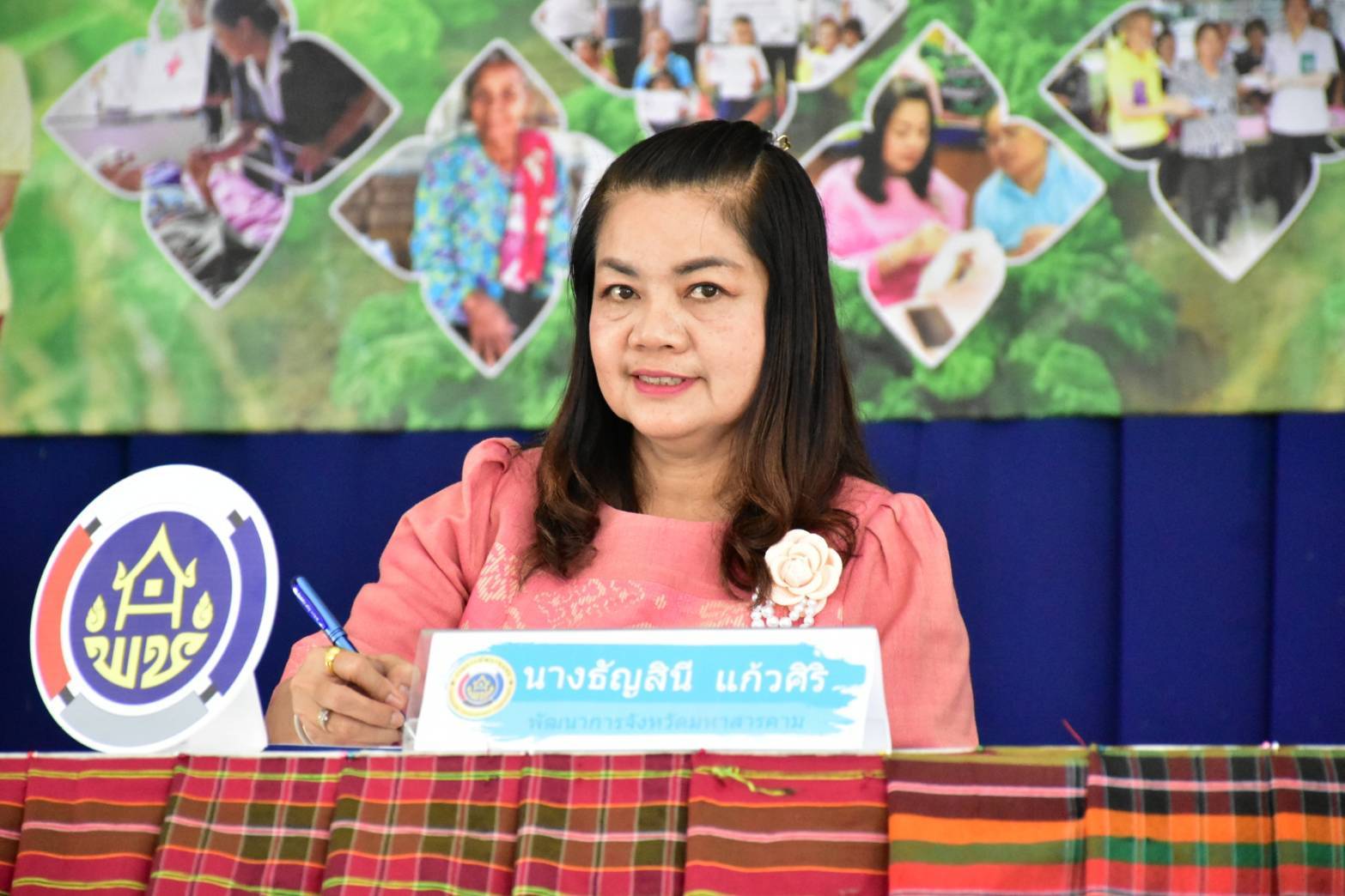 จังหวัดมหาสารคาม จัดมหกรรมความสำเร็จการพัฒนาคุณภาพชีวิตของประชาชน จังหวัดมหาสารคาม ปี 2568