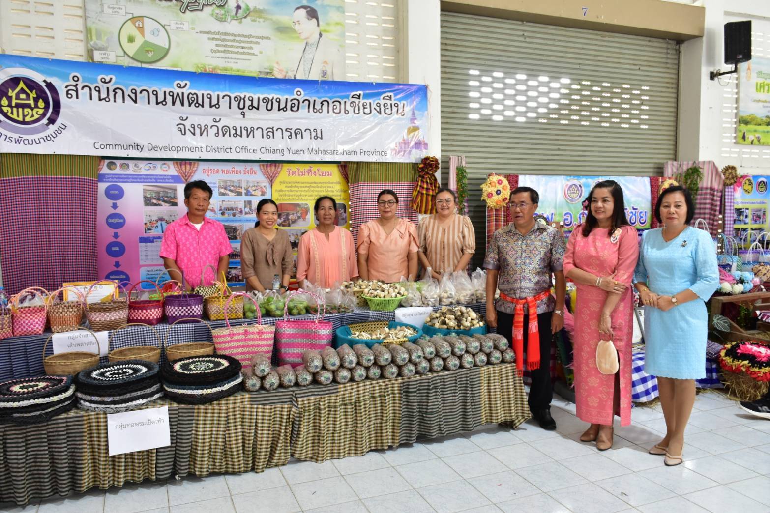 จังหวัดมหาสารคาม จัดมหกรรมความสำเร็จการพัฒนาคุณภาพชีวิตของประชาชน จังหวัดมหาสารคาม ปี 2568