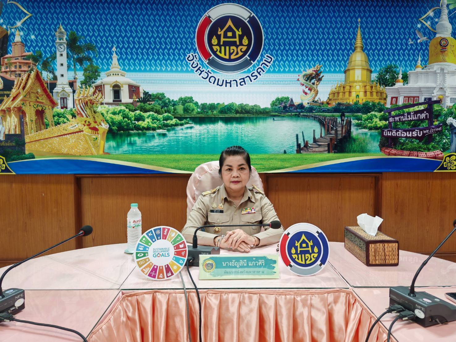 พช.มหาสารคาม ร่วมประชุมติดตามเร่งรัดการใช้จ่ายงบประมาณรายจ่ายประจำปีงบประมาณ พ.ศ. 2568 ครั้งที่ 8/2568