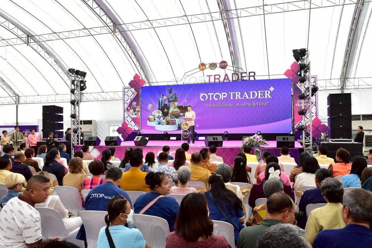พช.มหาสารคาม ร่วม Kick Off “โครงการพัฒนาศักยภาพ OTOP Trader” ยกระดับสินค้าเชื่อมไทยสู่สากล