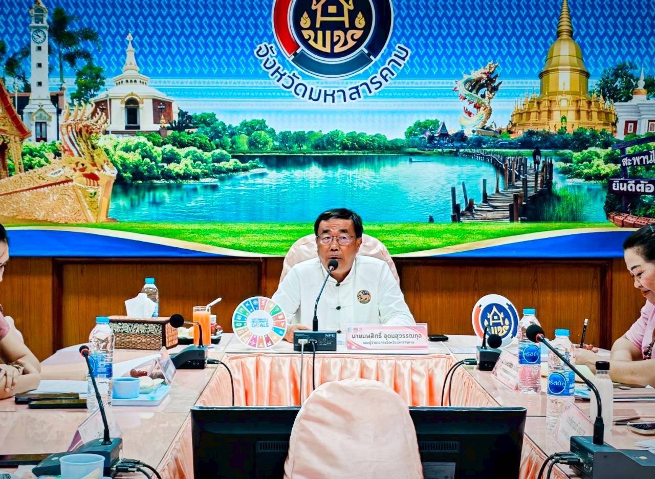 พช.มหาสารคาม : ประชุมคณะอนุกรรมการบริหารกองทุนพัฒนาบทบาทสตรีระดับจังหวัด ครั้งที่ 4/2568