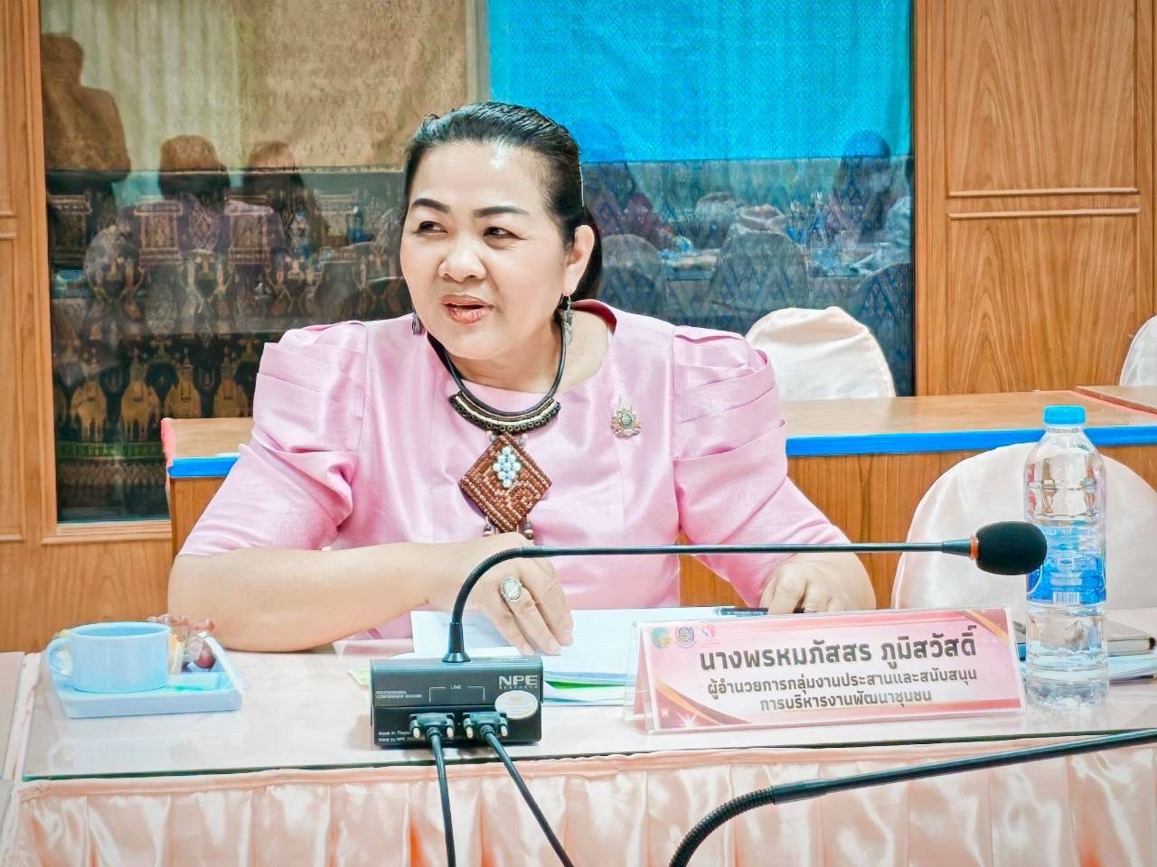พช.มหาสารคาม : ประชุมคณะอนุกรรมการบริหารกองทุนพัฒนาบทบาทสตรีระดับจังหวัด ครั้งที่ 4/2568