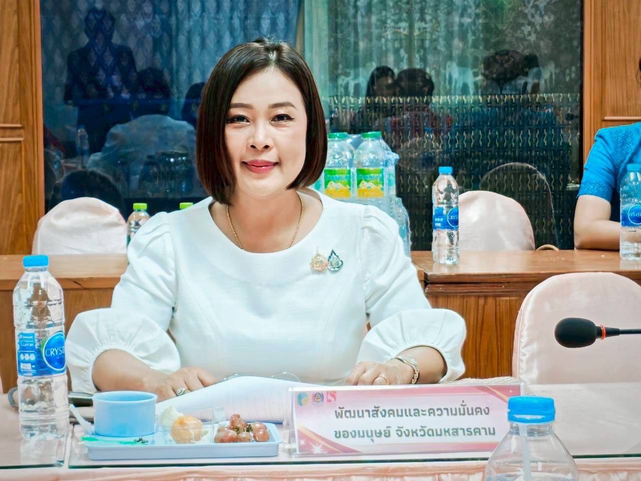 พช.มหาสารคาม : ประชุมคณะอนุกรรมการบริหารกองทุนพัฒนาบทบาทสตรีระดับจังหวัด ครั้งที่ 4/2568