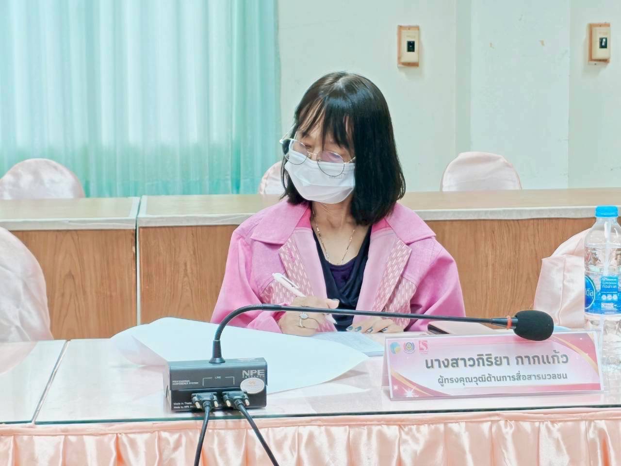 พช.มหาสารคาม : ประชุมคณะอนุกรรมการบริหารกองทุนพัฒนาบทบาทสตรีระดับจังหวัด ครั้งที่ 4/2568
