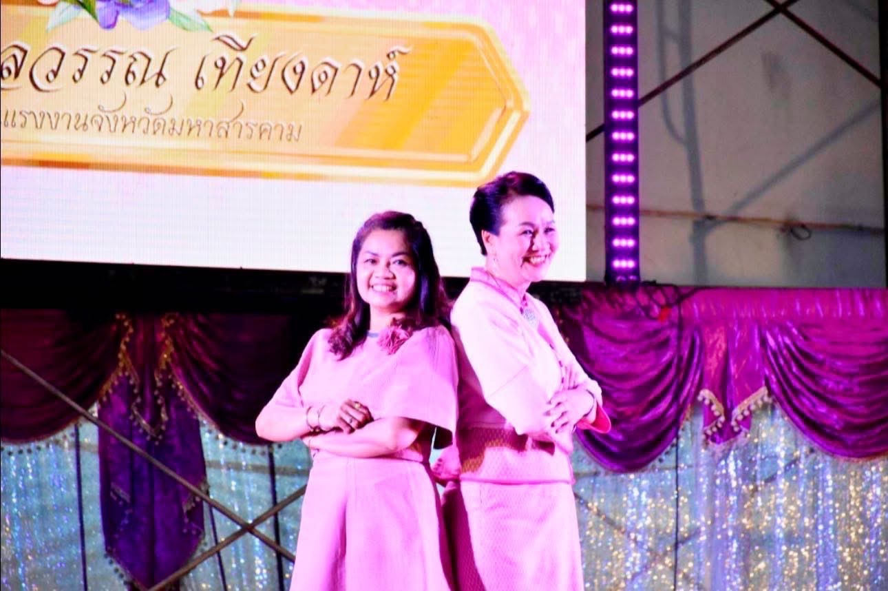 พัฒนาการจังหวัดมหาสารคาม ร่วมเดินแบบผ้าไทยในงาน “มหาไหมเมืองคามวิจิตราอาภรณ์ของแผ่นดิน ภูษาศิลป์จากท้องถิ่นสู่สากล” ครั้งที่ 5