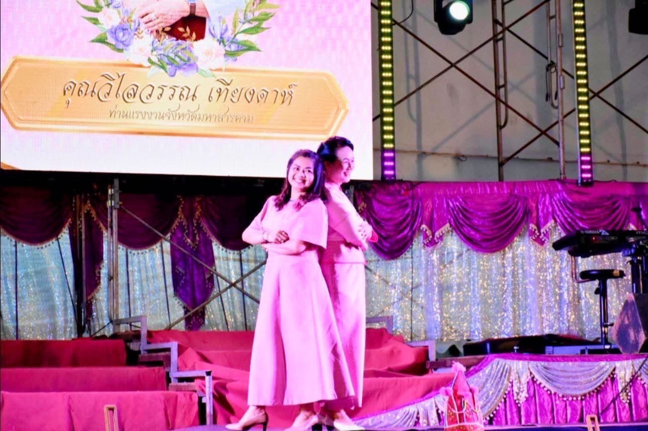 พัฒนาการจังหวัดมหาสารคาม ร่วมเดินแบบผ้าไทยในงาน “มหาไหมเมืองคามวิจิตราอาภรณ์ของแผ่นดิน ภูษาศิลป์จากท้องถิ่นสู่สากล” ครั้งที่ 5