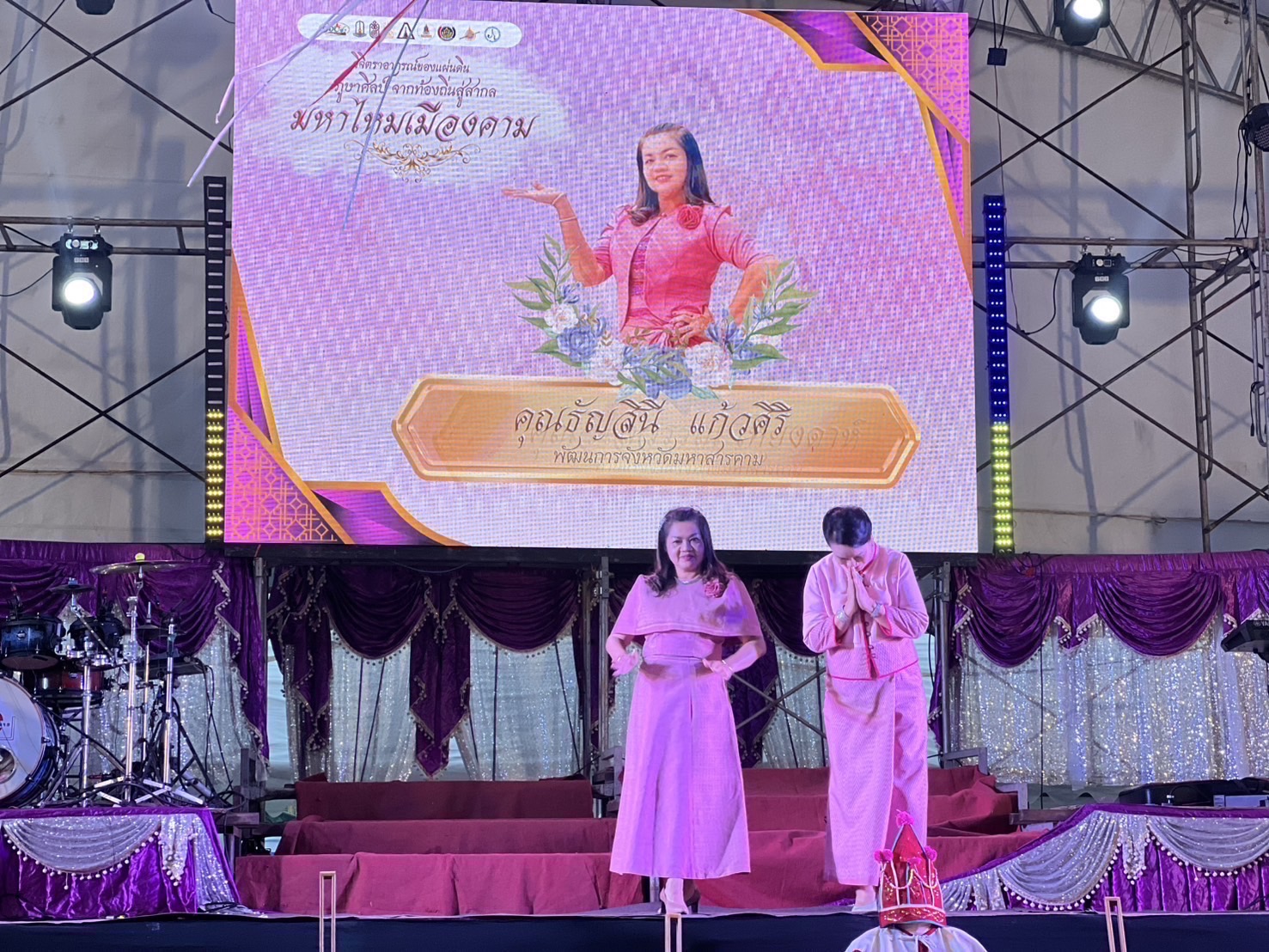 พัฒนาการจังหวัดมหาสารคาม ร่วมเดินแบบผ้าไทยในงาน “มหาไหมเมืองคามวิจิตราอาภรณ์ของแผ่นดิน ภูษาศิลป์จากท้องถิ่นสู่สากล” ครั้งที่ 5