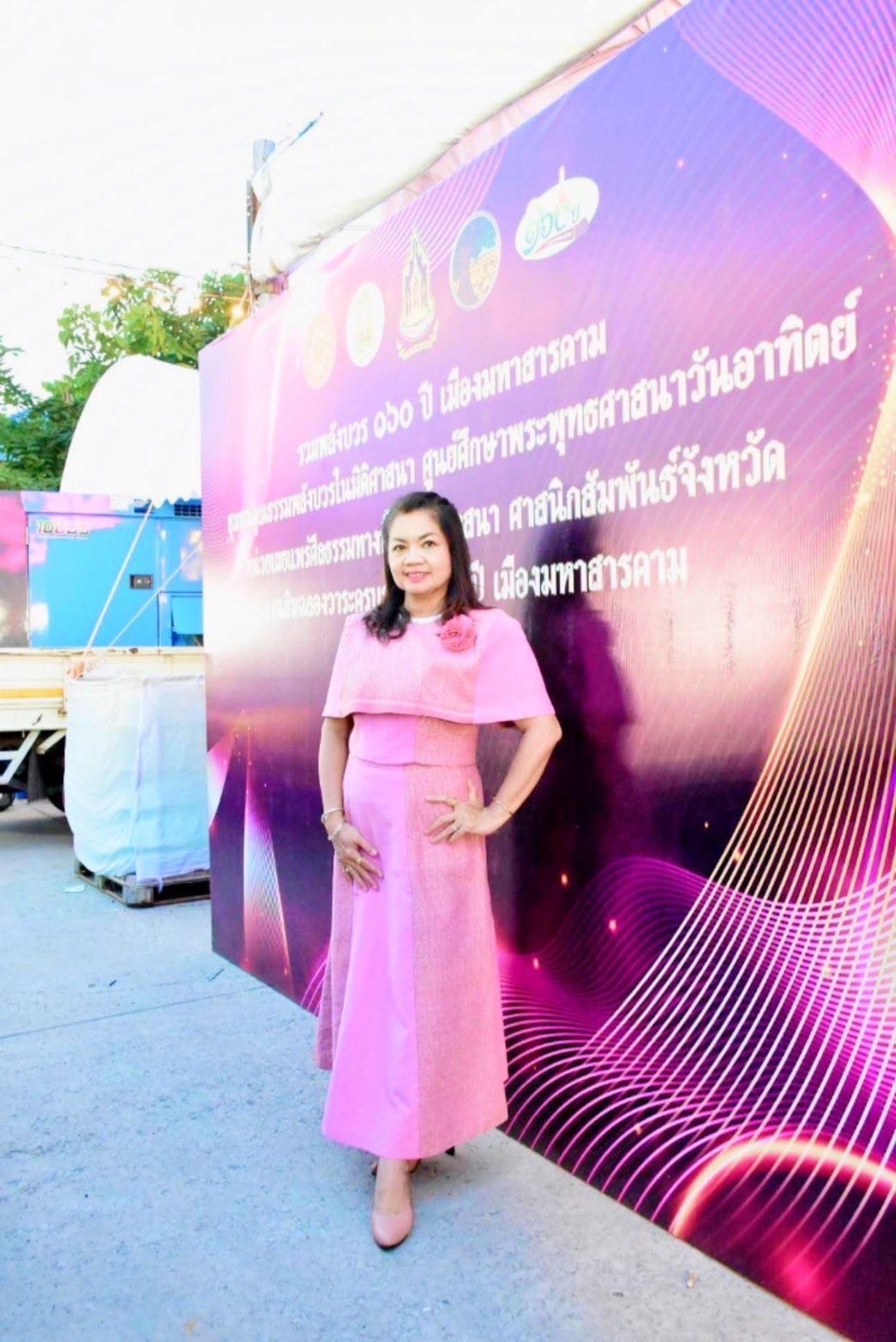 พัฒนาการจังหวัดมหาสารคาม ร่วมเดินแบบผ้าไทยในงาน “มหาไหมเมืองคามวิจิตราอาภรณ์ของแผ่นดิน ภูษาศิลป์จากท้องถิ่นสู่สากล” ครั้งที่ 5